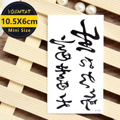 1 piece Waterproof Temporary Tattoo Sticker Chinese tattoo Water Transfer fake tattoo flash tattoo for girl women men