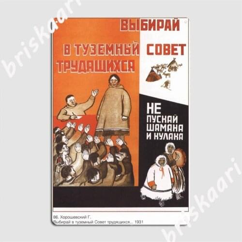 Soviet Propaganda Cccp Communism Metal Signs Club Bar Cave Printing Wall Decor Tin sign Posters