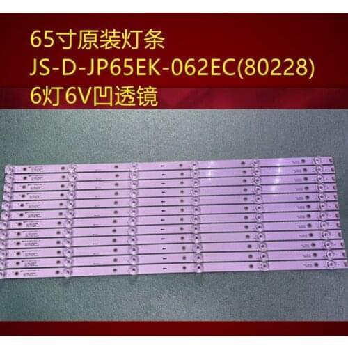 Kit 12pcs 6LED(6V) LED Backlight bar For AKAI AKTV655 JS-D-JP65EK-062EC E65EK-P1000/600-2BN D66K18 V650DJ6-C02