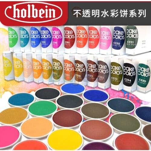 Holbein Artists' Water colors Opaque Single multi-color optional Made of mineral toner with good concentration and purity