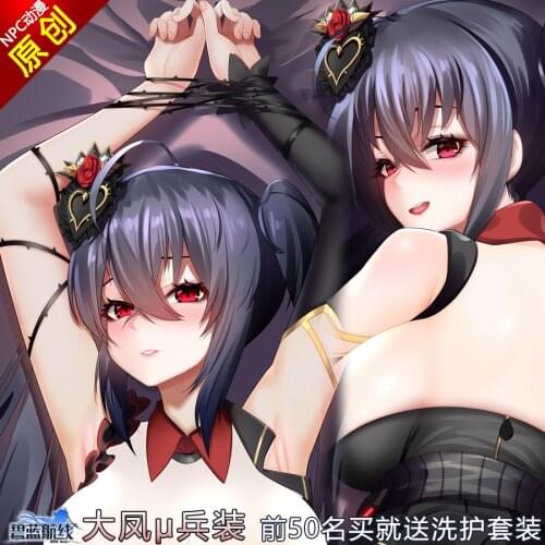 Anime Game Azur Lane Taihō Sexy Cosplay Dakimakura 2WAY Hugging Body Pillow Case Otaku Pillow Cushion Cover NPC