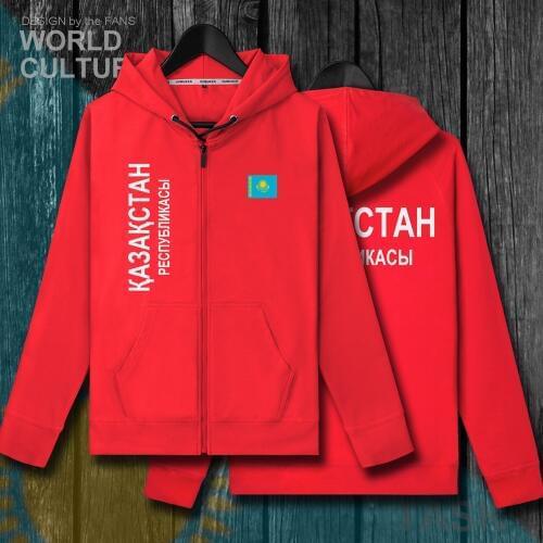 Kazakhstan Kazakh KZ Kazakhstani KAZ mens fleeces hoodies winter jerseys coats men jackets and clothes nation country cardigan