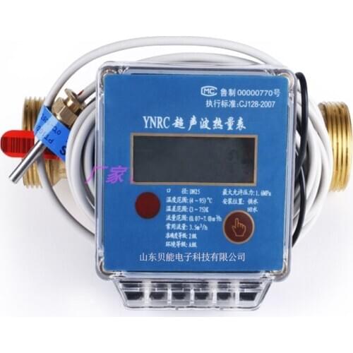 Custom DN25 Ultrasonic Heat Meter DN15 Household Heat Meter Central Air Conditioning Flow Meter High Precision for Heating