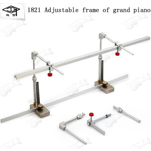 Trigon piano tuning repair tool 1821 Adjustable piano repair tool Adjustable grand piano aluminum alloy