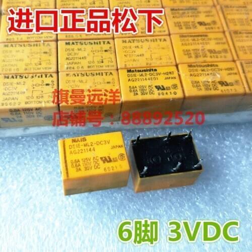 5pcs/lot DS1E-ML2-DC3V 2A 3V 6PIN AG221144 Relay AG2211449