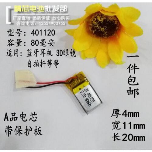 Bluetooth headset battery lithium 3.7V shipping 401120 3D glasses 401119 self bar universal charging plate Rechargeable Li-ion C