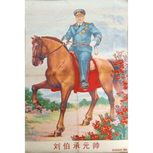 China archaize embroidery Liu Bocheng marshal Hanging Images crafts