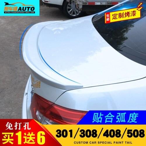 Suitable For Peugeot 301 308 408 508 Tail Mark 408 Horizontal Tailing Without Drilling Modification