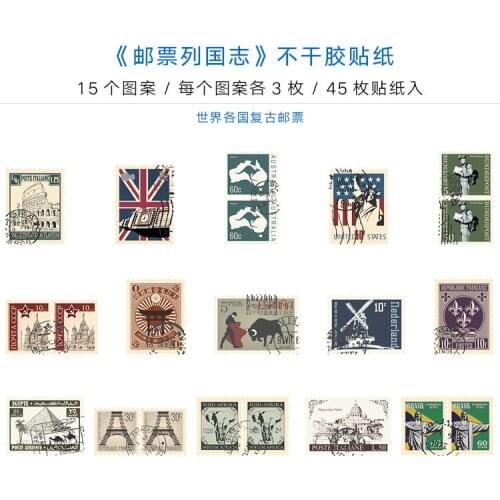 1pcs Small stickers package world stamp stickers stickers accounts album items decorative sealing paste