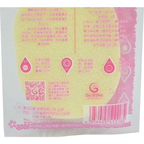 Y1UF Beauty Soft Facial Face Wash Cleansing Sponge Puff Pad Makeup Remover Puffs New
