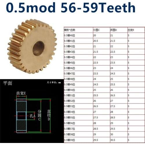 1pc 0.5mod flat gear copper gear 0.5 die 56 57 58 59 tooth metal small modulus precision gear
