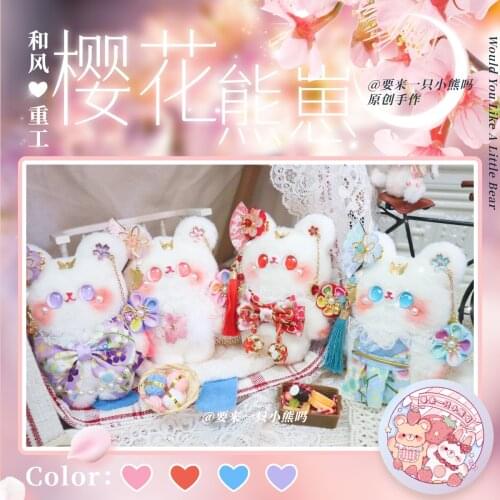 Zephyr Japanese Soft Sister Cherry Blossoms Little Bear Doll Handwork Kawaii Plush Doll Sweet Cute Cotton Doll Birthday Gifts