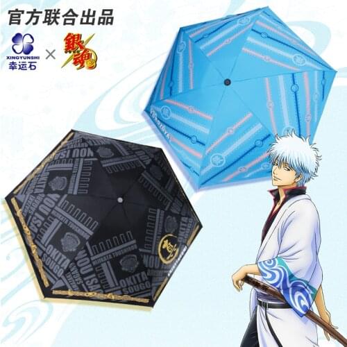 GINTAMA Folding Umbrella Rain Women Anti UV Anime Umbrella Parasol Cartoon Role Elizabeth Gintoki Kagura For Kids
