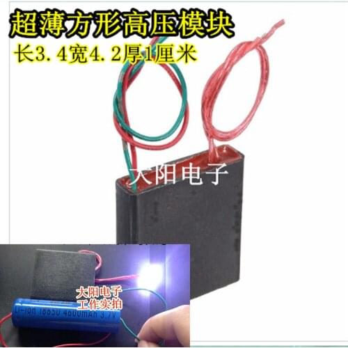 Ultra thin pulsed DC high voltage module high voltage generator flat high voltage package 400kV arc