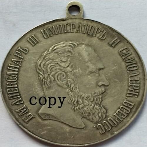 Medal:Russia Silver plated Medal Copy #4