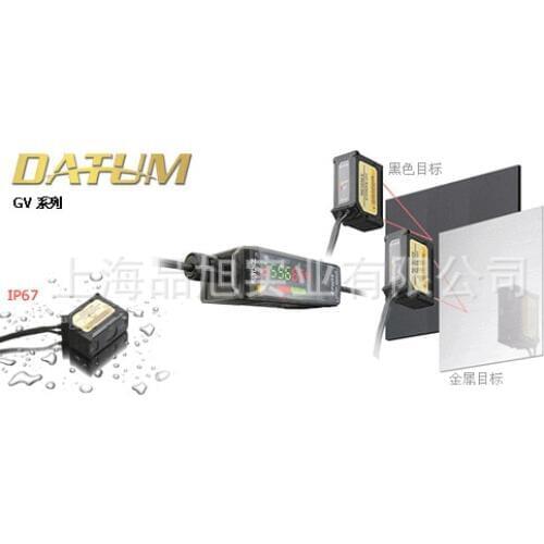 Supply Brand New & Original Genuine GV-H1000L Digital Semiconductor Laser Sensor