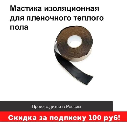 Теплософт Home And Garden Products