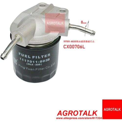 1117011-803B / CLX-225 / CX0706L , filter filter assembly / element for ISUZU ， please check the code number on your filter body