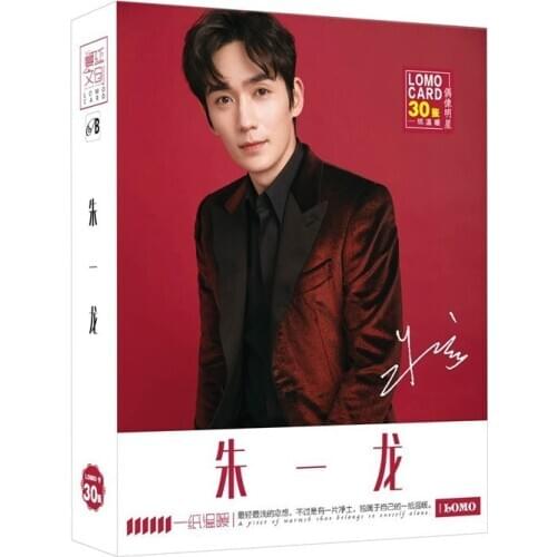 30 Sheets/Set Zhu Yi Long Lomo Card Hot Stamping Box Star Peripheral Greeting Card Message Card