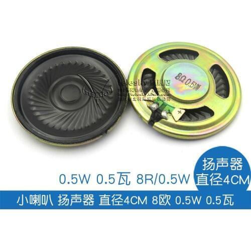 Small trumpet loudspeaker diameter 4cm 8euro 0.5W 8 r/W 0.5 0.5 watts