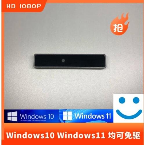 Drive-free Windows Hello Computer Infrared Face Recognition Login USB Connection External Camera