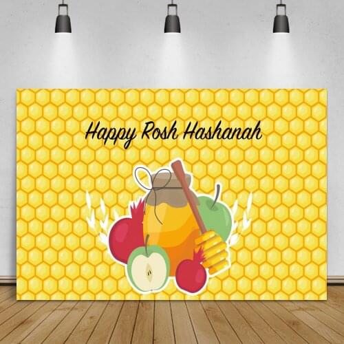 Laeacco Happy Rosh Hashanah Honeycomb Background Poster Jewish Honey Apple Pomegranate Photocall Banner Backdrop Photo Studio