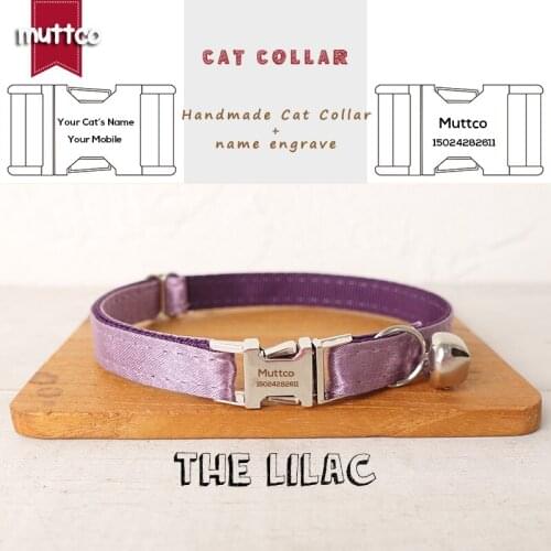 MUTTCO Retailing likable engraved self-design personalized cat collars THE LILAC handmade collar 2 sizes UCC117