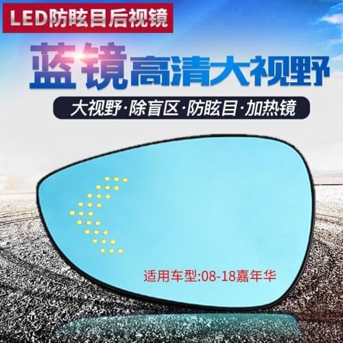 SmRKE 2Pcs For ford fiesta 08-18 Side View Door Mirror Blue Glass With Led Turn Signals light Heated
