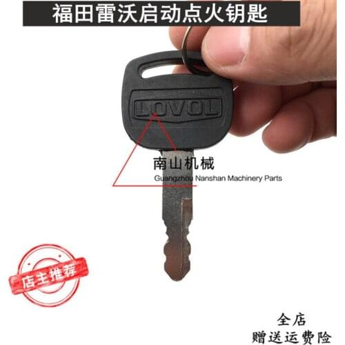 Free shipping Excavator parts ignition key LOVLO FR606580150220 start key door lock key