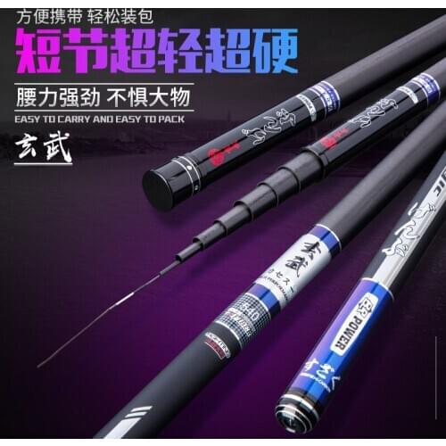 Short Section Fishing Rod Carbon Rod 5.4M/6.3M7.2M/8Meters Ultra-Light Superhard 19 Tone Stream Fishing Rod
