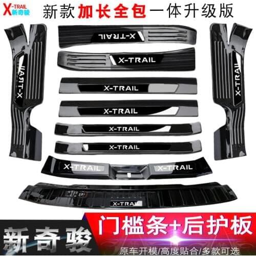 High-quality stainless steel Trunk Tread Plate Trim Scuff Plate/Door Sill Door Sill For Nissan X-Trail X Trail T32 2017-2019