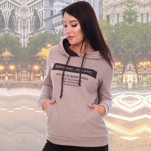 Натали Women's Sweatshirts With Print