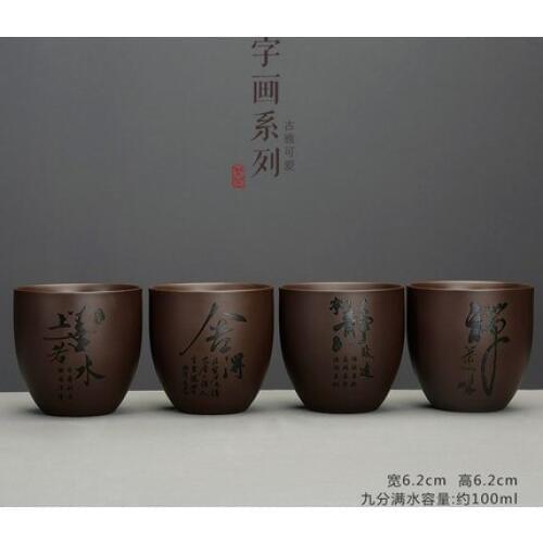 Purple Mud Tea Cups Hand-painted Home Office Kung Fu Black Tea Jin Jun Mei Teaware Personal Master Cup Free Shipping