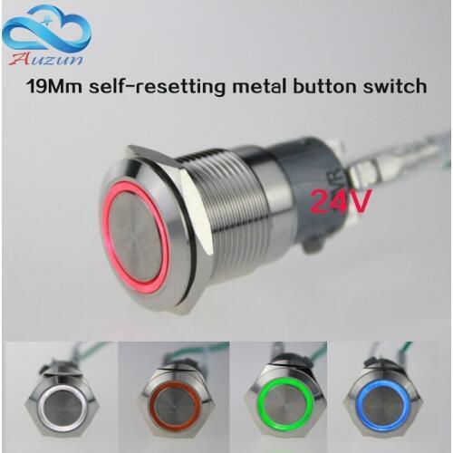 2 pieces 19mm Since the reset metal button with light switch voltage 24 v current 5A250VDC waterproof rust red, yellow blue