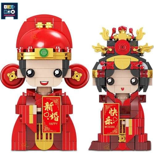 UKBOO 522PCS City Traditional Chinese Wedding Shaking Head Dolls Building Blocks Happy Marriage Figures Bricks Toys Kid