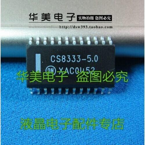 Free Delivery. CS8333-5.0 car chip computer board