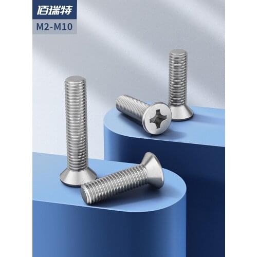 M2M3M4M5M6M8 Flat Head Screw Free Shipping 304 Stainless Steel Phillips Head Nut Accessories Daquan Corrosion Wear Resistance