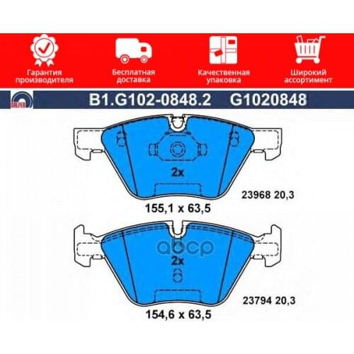 Роторы GALFER China At AliExpress