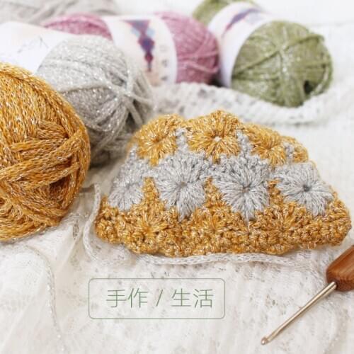 Free shipping 300g(50g*6pcs)Shining Gold And Silver Thread Fancy Crochet Bag Hand Woven Wool Hat Doll Material
