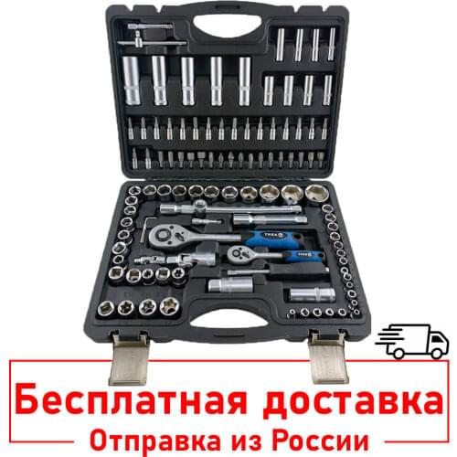 Ontehnik Tool Kits
