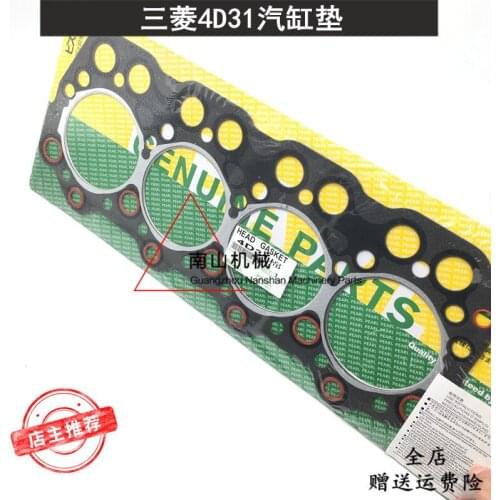 Free shipping Mitsubishi 4D31 4D34 6D34 6D16 6D22 engine cylinder liner, cylinder bed, cylinder head gasket, excavator