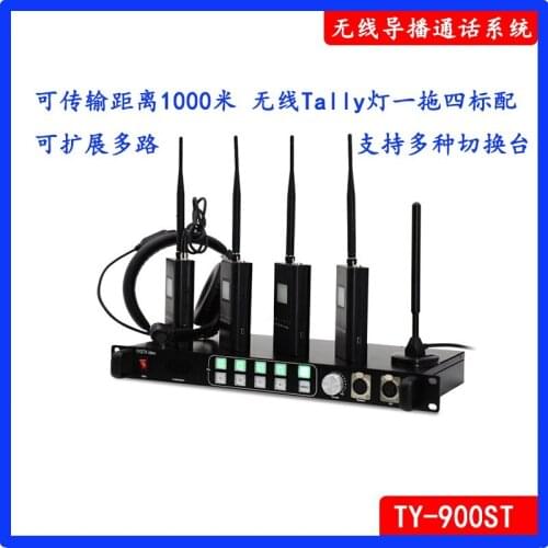 TY-900ST wireless director and call system, 4 channels internal director, cameraman, intercom system, full duplex