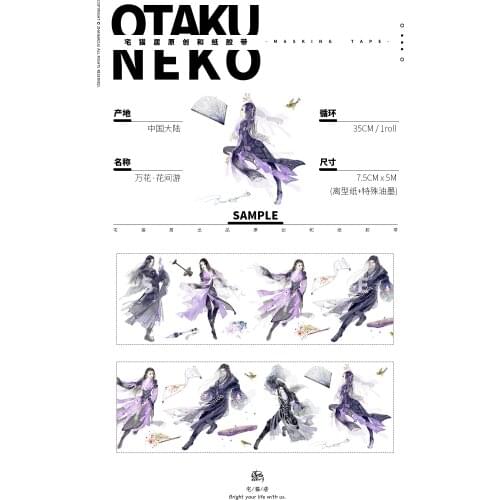 1 Loop 35cm Adhesive Washi Tape Sample Decorative Sticker Label Tour Antique Character