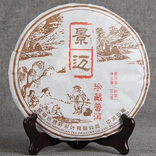 2017 Yunnan Shu Puer Chinese Tea Jingmai Mountain Qizi Ripe Puer Chinese Tea Cake 357g