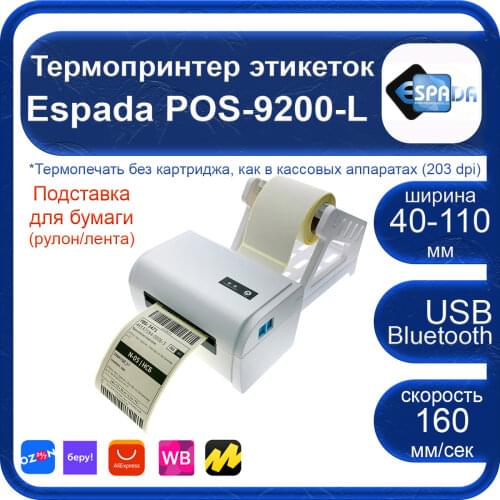 Принтеры Espada China At AliExpress