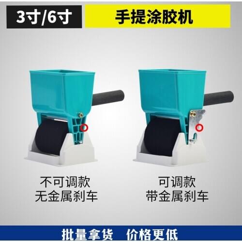 Manual glue machine small carton rolling machine roller-type brush machine wood skin glue dispenser glue roller roller roller
