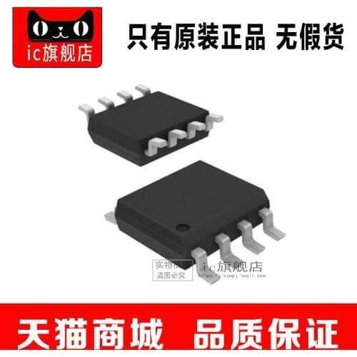 5PCS PAM8302AADCR SOP8 PAM8302A PAM8302