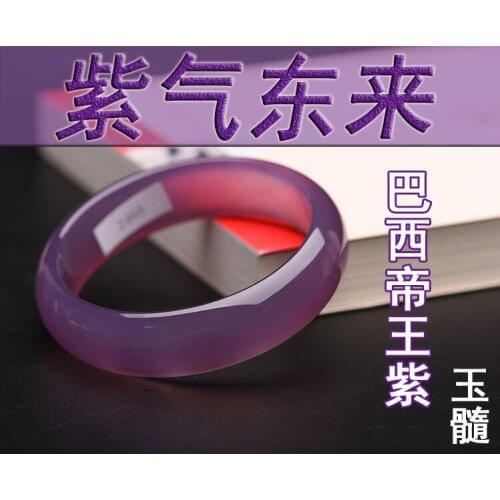 Jade pith bracelet pure natural ice species primary Colors Imperial violet fine agate Crystal Bracelet female authentic with cer