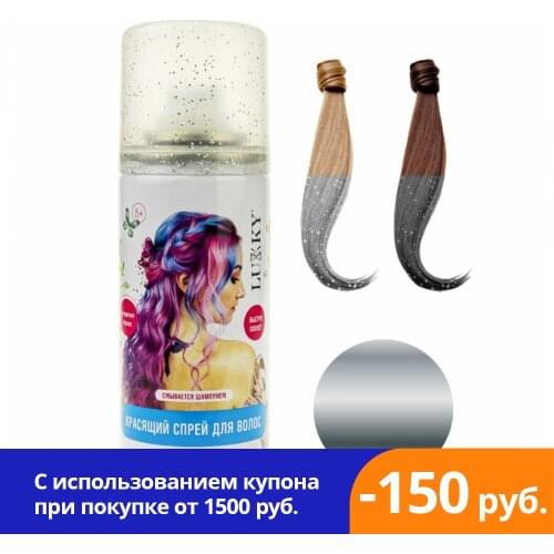 Уход за волосами Lukky China At AliExpress