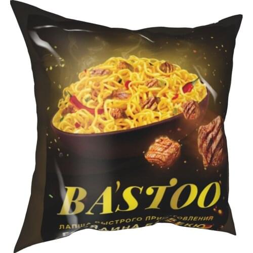 Beef flour soft flannel sofa decoration and household cotton pillow cover sofa seat decoration car pillow cover